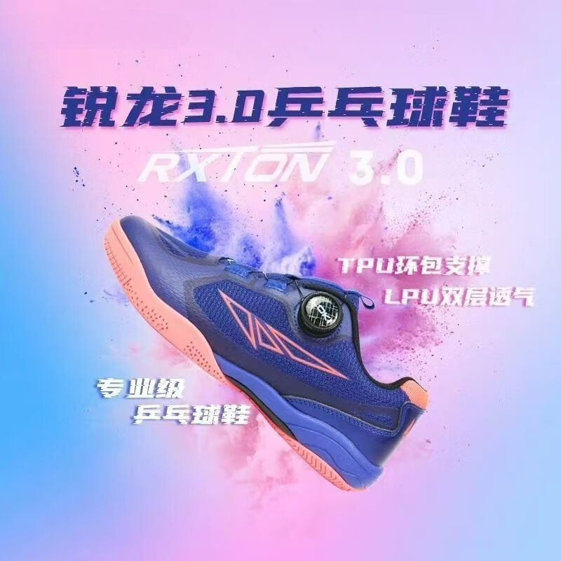 2026 Tafeltennisschoenen Heren - Women'S Shoes Vs Men'S Size recensie en prijs